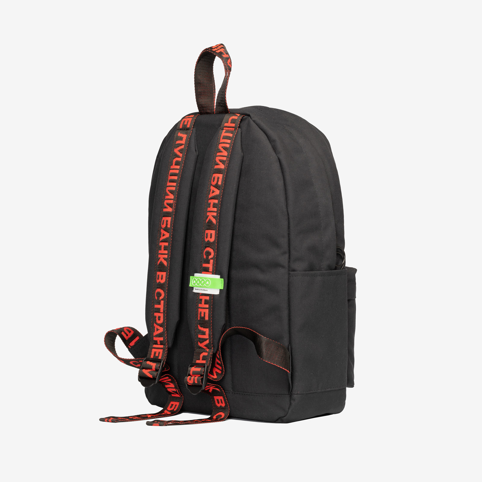 картинка Daypack Alfa Bank Black от магазина Good local